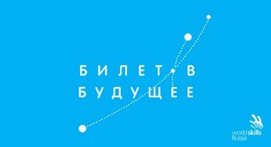 bpj